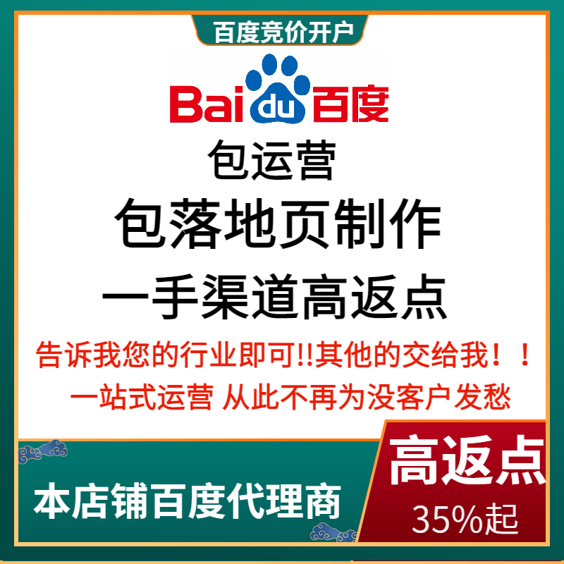 邯郸流量卡腾讯广点通高返点白单户